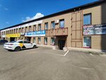 Системы Безопасности (ulitsa Shakhtyorov, 16А), security and alarm systems