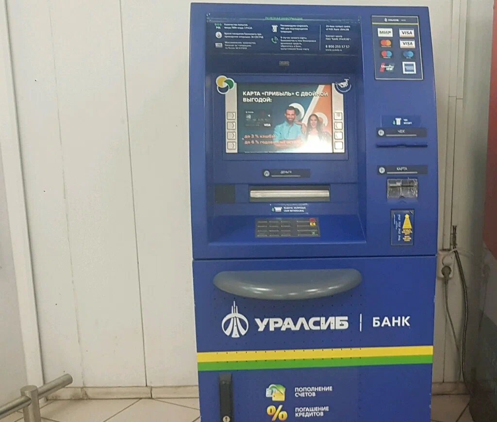 ATM Bank Uralsib, Sterlitamak, photo