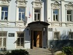 Ministry of Education, Science and Youth Policy of the Nizhny Novgorod Region (Il'inskaya Street, 18) ، وزارات حكومية، خدمات