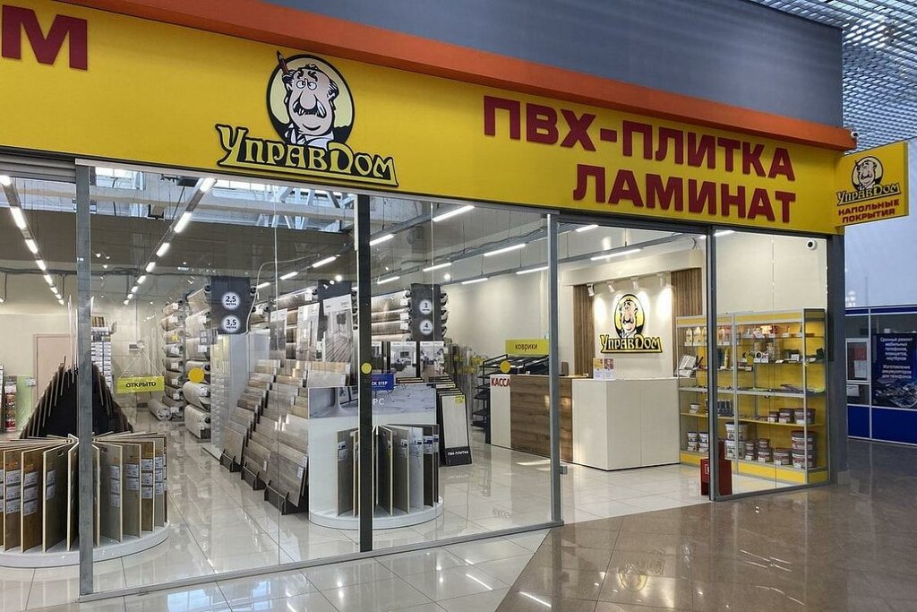 Спортмастер, спортивный магазин, ул. Гайдара, 50А, Прокопьевск - Яндекс Карты