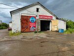 Аvтоvоз (ulitsa Spandaryana, 6/5), car wash