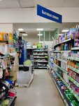 Fix Price (Frunze Street, 96), home goods store
