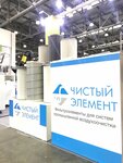 Chistyj element (Revolyutsii Highway, 102к2), ventilation systems