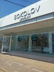 Sokolov (Stavropolskaya Street, 59), jewelry store