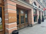 Правовой центр Марины Селезнёвой (Sadovaya Street, 12), legal services