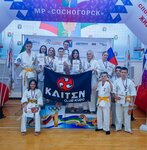 Кайтэн (Pushkina Street, 2А), sports club