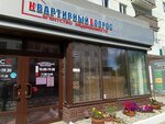 Квартирный Вопрос (ulitsa Lenina, 45), agencia inmobiliaria