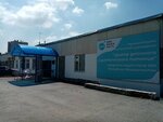 Центр детского и диетического питания (Batyrskaya ulitsa, 39/2), oficina de organización