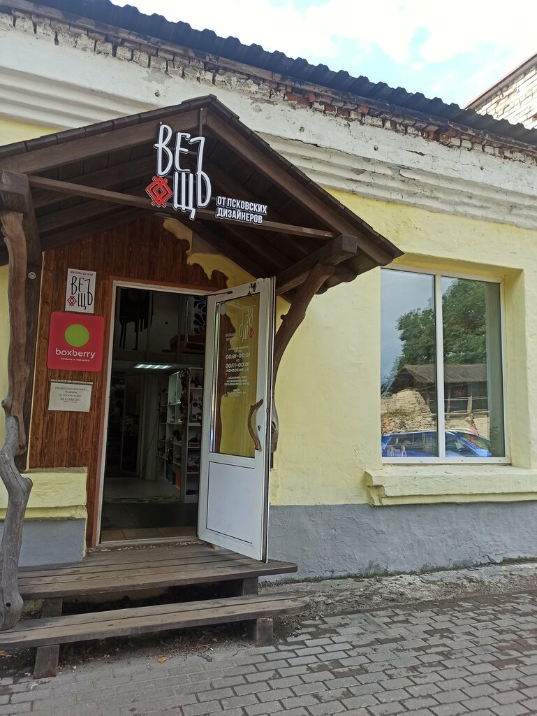 Gift and souvenir shop Veshch", Pskov, photo