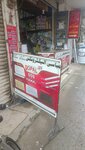 Abbas (Gulshan-e-Ravi, Muqaddas Park, Muqadas Park Street, A3), electronics store