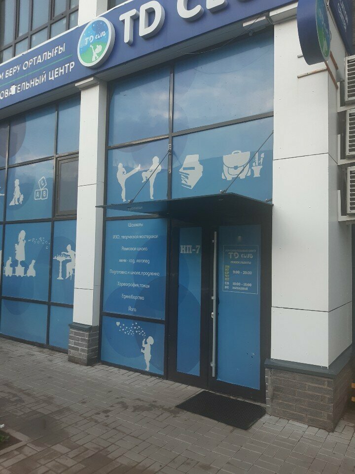 Copy center Printing salon, Astana, photo