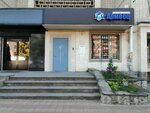Армеец (Tsentralniy City administrative district, Tsentralniy Microdistrict, Suvorov Street, 74), insurance company