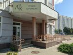 Licnails (Komsomolskiy Avenue, 8/2), nail salon