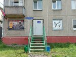Almaz (21-ya Amurskaya ulitsa, 16), sports club