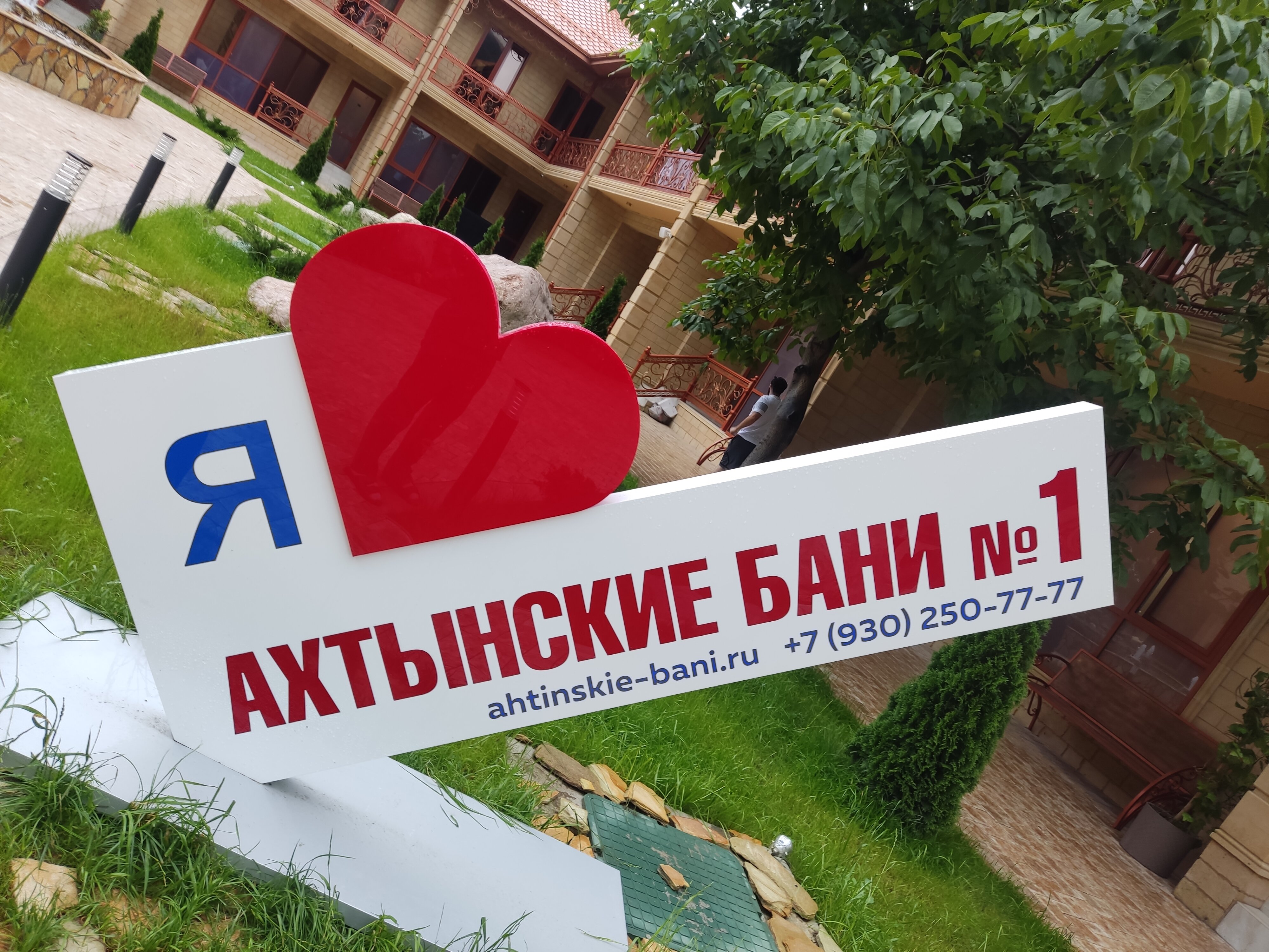 Фото отеля 5