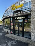 Burley Beer (Golenchinskoe Highway, 14), beer shop