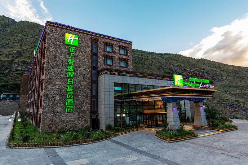 Гостиница Holiday Inn Express Daocheng Yading, an Ihg Hotel