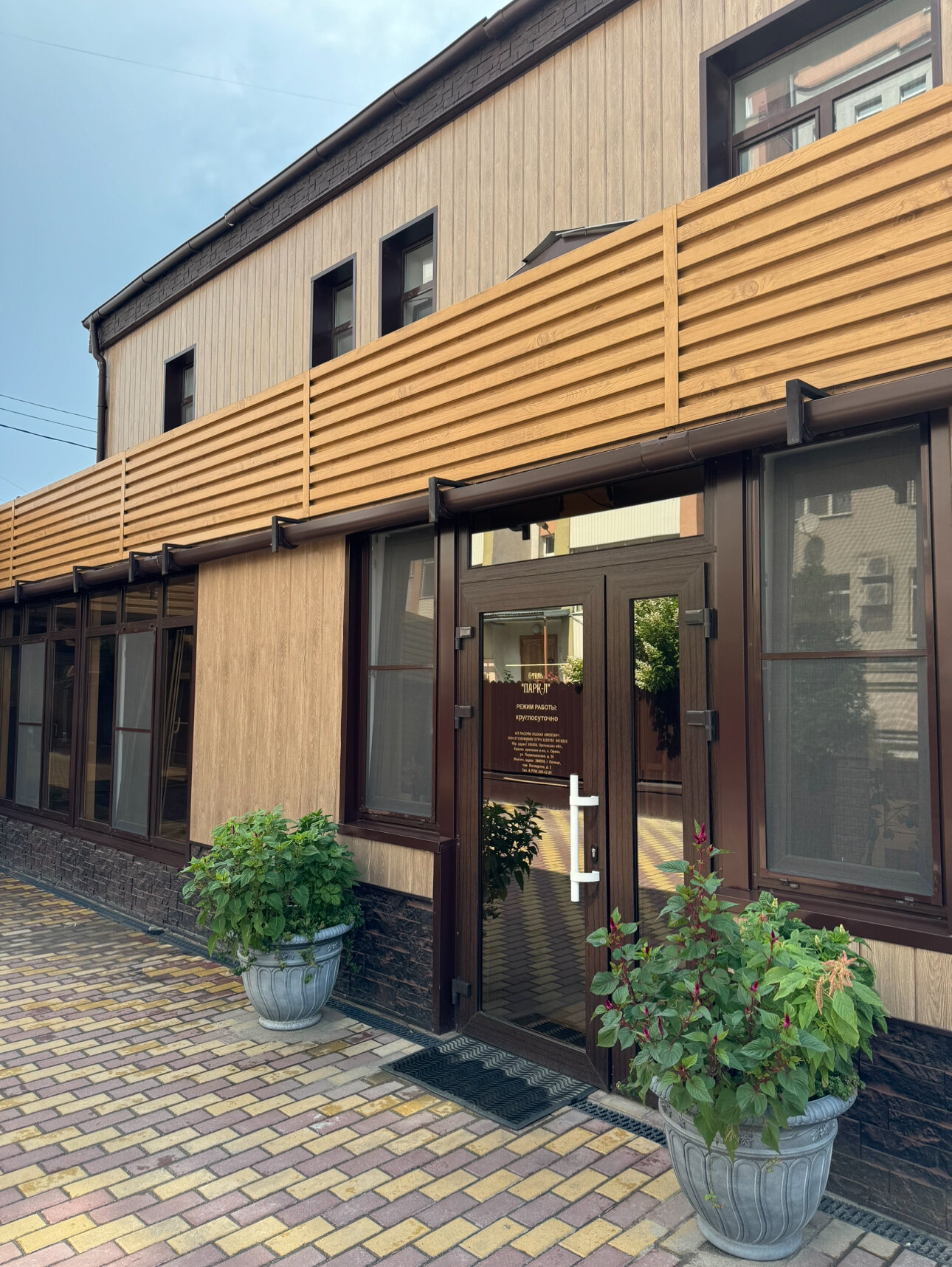 Фото отеля 4