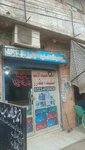 Ahmad Abdul ahad (Rehmanpura Colony, Fazal Elahi Road, 19), real estate agency