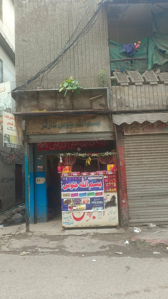 Soft drinks bar Bismillah Juice Corner, Lahore, photo