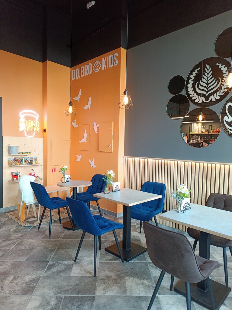 Coffee shop Do.Bro Coffee, Lubercy, photo