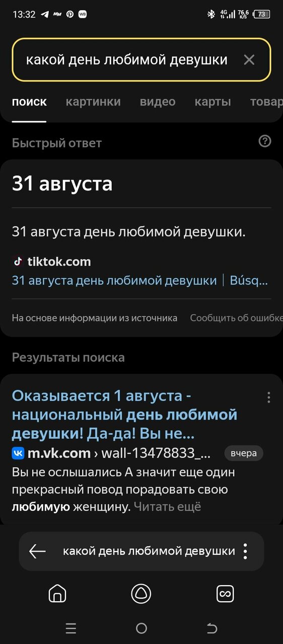 Возьми с собой Синнапак значительно дешевле. Выгода до 45 процентов - Picture of