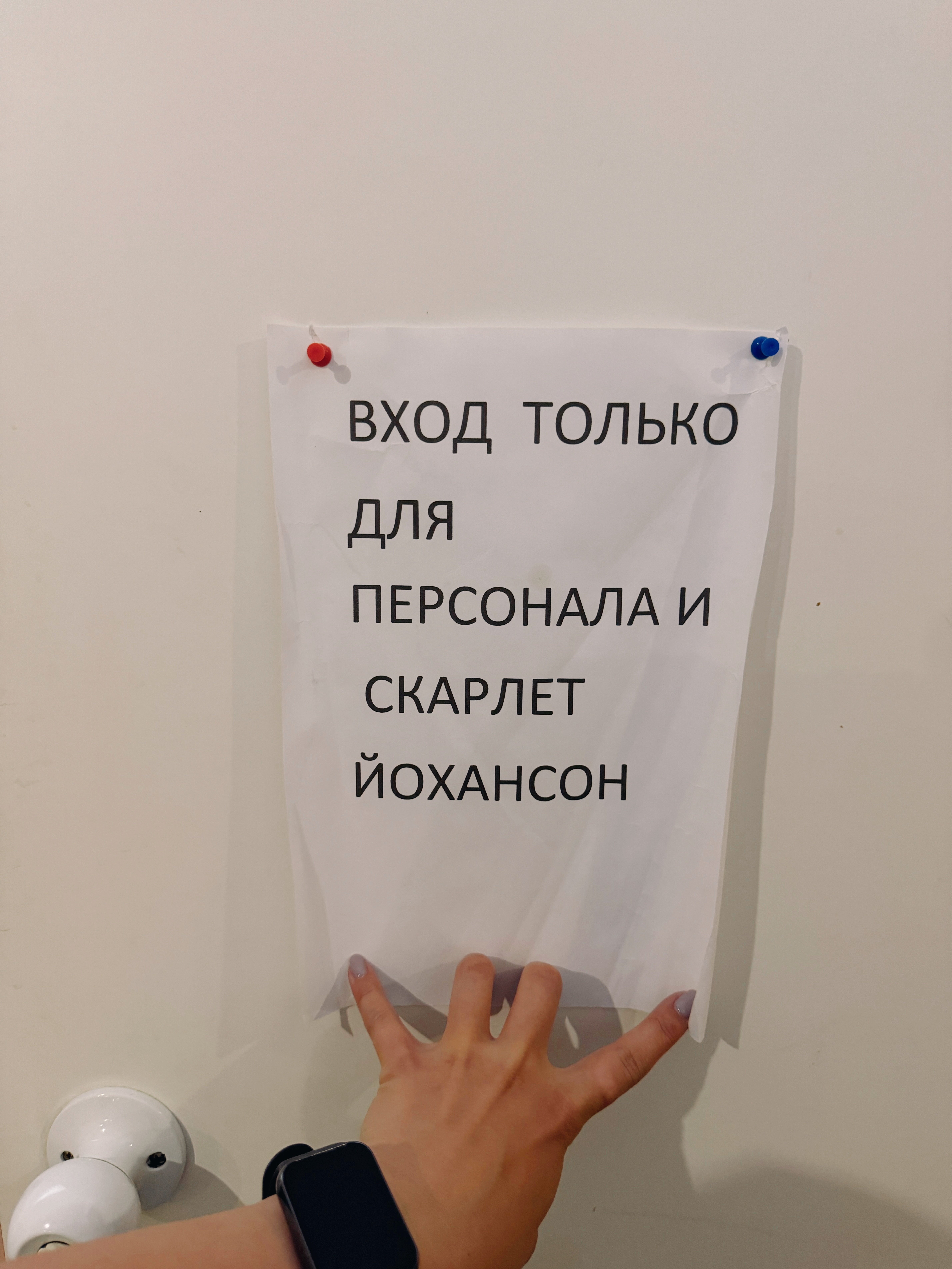 Фото Best Friends