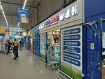 Tobacco point (Uralskaya Street, 29к1), tobacco and smoking accessories shop