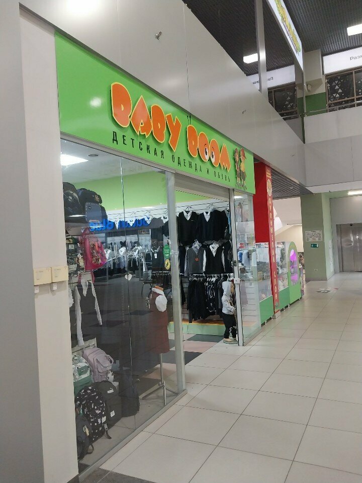 Children's clothing store Children's clothing store, Miass, photo