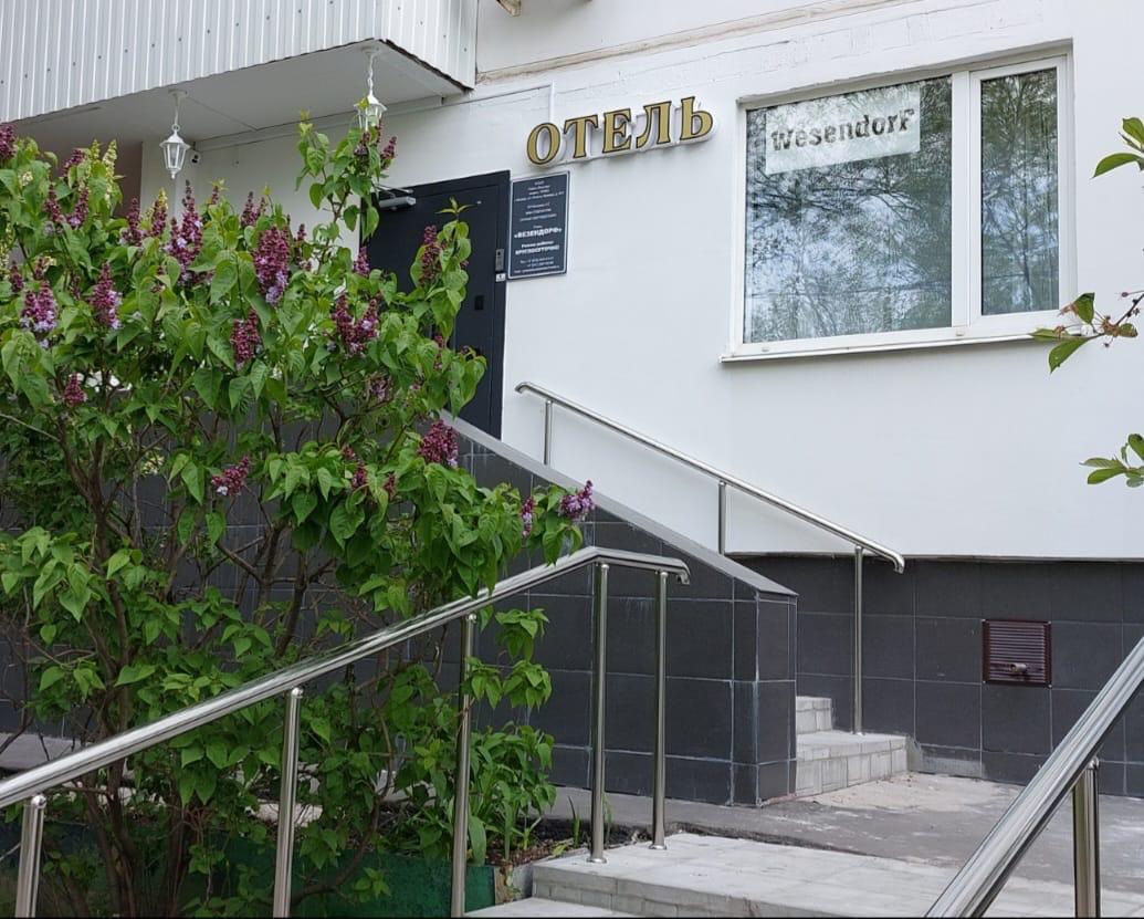 Фото Wesendorf в Ясенево