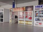 Фотопечать (Grigoryeva Street, 1), centro de copiado