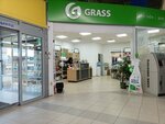 Grass (Volzhsky, ulitsa imeni Generala Karbysheva, 47А) ، منتجات كيميائية للسيارات
