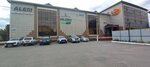 KazAgroFinans (Street named after Evney Buketov, 31А), leasing company
