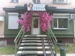 Frida (ulitsa Lenina, 43), floristeria