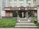 Папина лавка (prospekt Pobedy, 87), bebidas alcohólicas