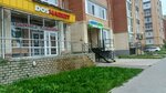 Dosmarket (Nursultan Nazarbayev avenue, 215), grocery