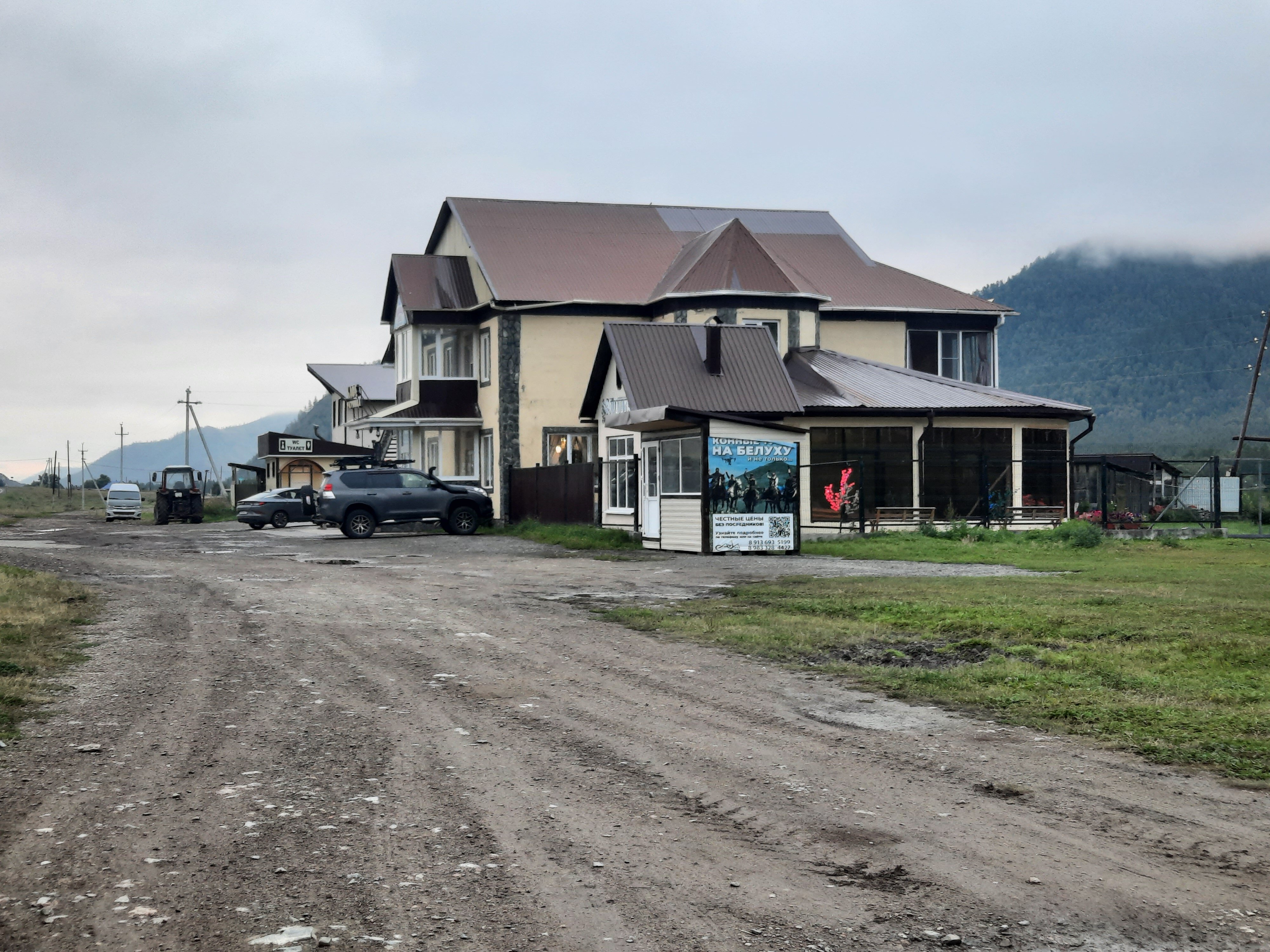 Фото Шёлковый путь