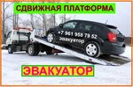 Авторазбор (Amurskaya ulitsa, 38) ، تفكيك السيارات