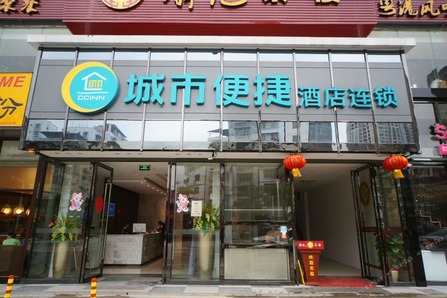 Фото City Comfort Inn Nanning Changgang