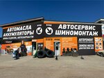 Лампы (Izhevsk, Votkinskoye Highway, 178/1) ، إضاءة أتوماتيكية
