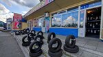 Властелин колëс (Kondomskoye Highway, 7), tires and wheels