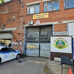 AvtoKaram (Mnyovniki Street, 1с11), vehicle inspection station