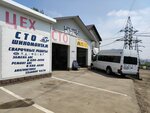 Autodoctor (Pionerskaya ulitsa, 1/2) ، ورشة لتصليح السيارات