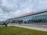 Международный аэропорт Архангельск, международный терминал (ulitsa Aeroport Arkhangelsk, 3к3), airport terminal