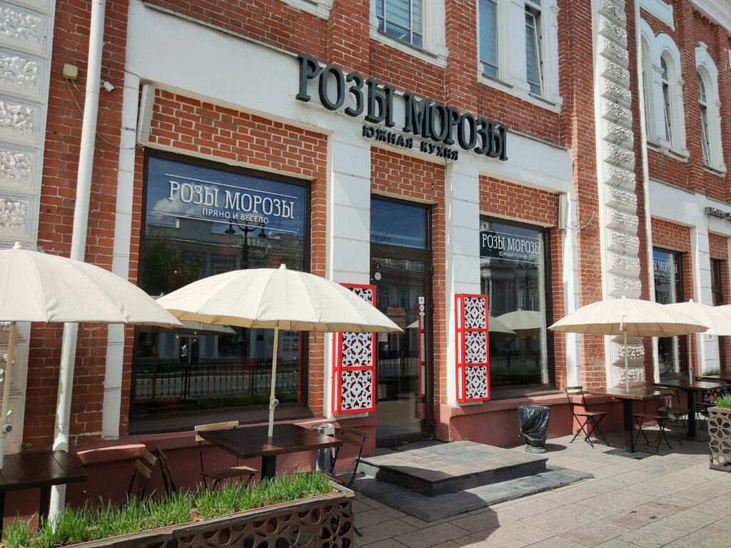 Restaurant Rozy Morozy, Omsk, photo