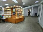 Магазин орехов и сухофруктов (Rozhdestvenskaya ulitsa, 75с4) ، المكسرات والوجبات الخفيفة والفواكه المجففة