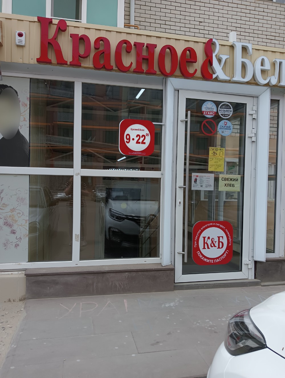 Reviews of Krasnoe&Beloe, Vladimir Region, Petushinskiy rayon, Pokrov, Pervomays