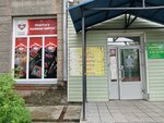 Таврия (Kotovskogo Street, 5), butcher shop
