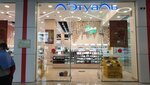 L'Etual' (Mikhaila Dudina Street, 6к1), perfume and cosmetics shop