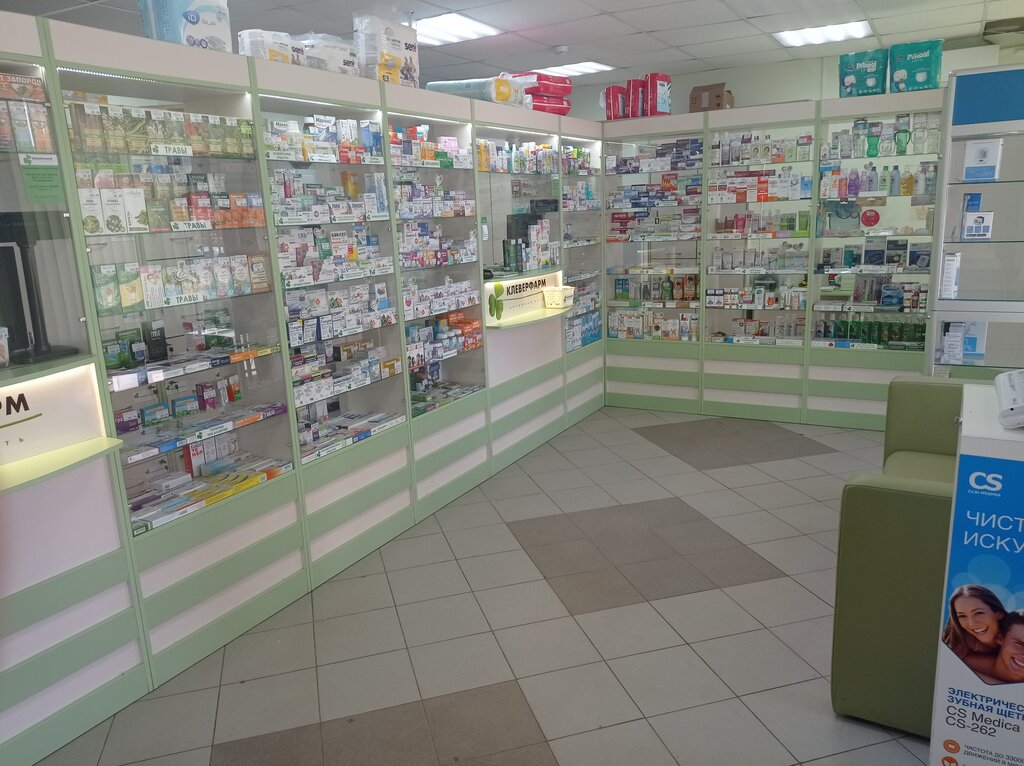 Аптека Клеверфарм, Ульяновск, фото